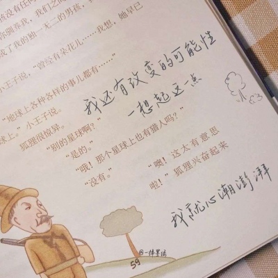 兽设比例设计入门福瑞交流群